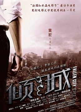 星空无限传媒新作XK05-出租女友2 将计就计套路父亲 乱伦内射 清纯佳丽韩小野 高清